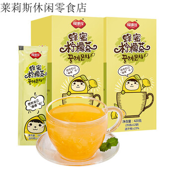 Fushiduo honey grapefruit lemon tea portable fruit tea brewed with water drinks brewed lemon tea 420g*2