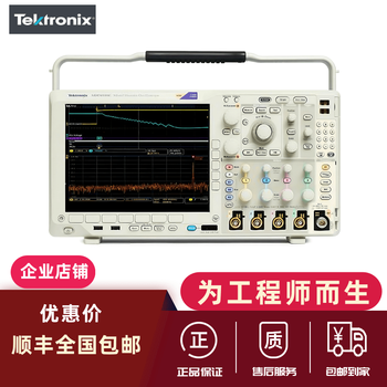 Tektronix mdo4054c mixed domain oscilloscope four-channel mdo4034c mdo4024c mdo4104c mdo4104c