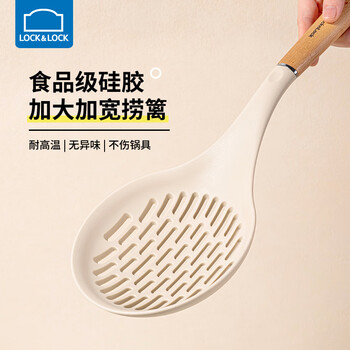 Lock&lock silicone shovel colander kitchen household high temperature resistant large drain filter scoop food grade material scoop