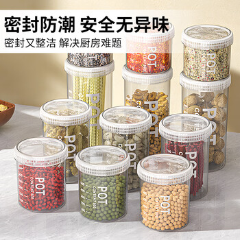 Xincong sealed jar food-grade storage box transparent plastic kitchen spices beans nuts grains storage jar medium size 800ml 5 pieces