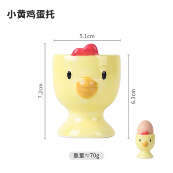 Magic city egg tray ceramic cartoon egg tray cup ornament creative cute breakfast egg storage plate bowl tableware cooked egg cup yellow chick egg cup