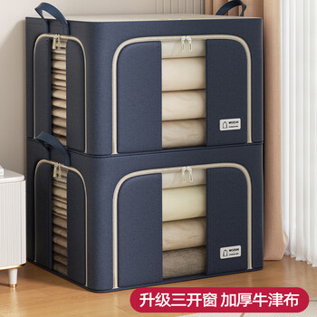 Wozun clothes storage box oxford cloth box home wardrobe organizing down clothing folding storage box quilt special navy blue three sided windows oxford cloth 66l 50*40*33cm thick steel frame