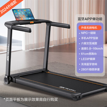 Ad treadmill household model small folding household electric walking indoor gym dedicated bluetooth app single function (new style) brushless motor mobile phone interconnection