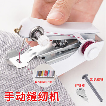 Portable manual mini sewing machine, household handheld simple sewing tool, pocket small sewing machine, manual sewing machine white + 12 colors, 10 yards small thread roll, no specifications