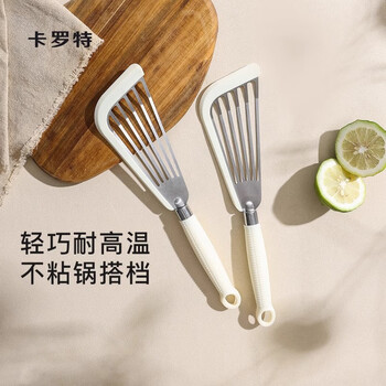 Carrot cooking spatula silicone spatula non-stick pan special household fried fish pancake fried steak butterfly spatula