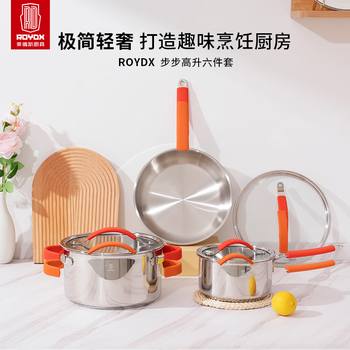 Ryders 304 stainless steel pot set complete household 3-piece set uncoated less oily smoke healthy ribbon pot wok + frying pan + milk pot (red flame red) 3-piece set