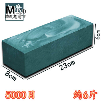 Meod japan imported quality water drop green whetstone chef kitchen knife woodworking planer fine grinding stone barber scissors razor fine grinding 23*8*6 about 6 pounds