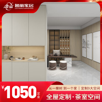 Luli luli home whole house customized wardrobe hall cabinet shoe cabinet