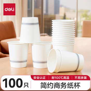 Deli 200ml disposable paper cup bamboo pulp paper thickened cup/water cup 100 pieces
