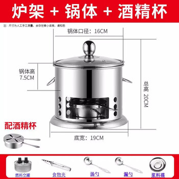 Shenfu alcohol stove small hot pot single double hot pot side stove shabu shabu pot outdoor picnic windproof stove takeaway alcohol pot set stove 16cm