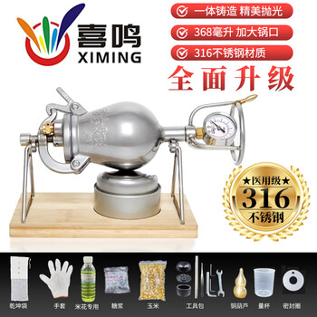 Ximing 368ml luxury 316 stainless steel mini popcorn machine household small popcorn machine grain amplifier popcorn machine old-fashioned hand-cranked household popcorn machine