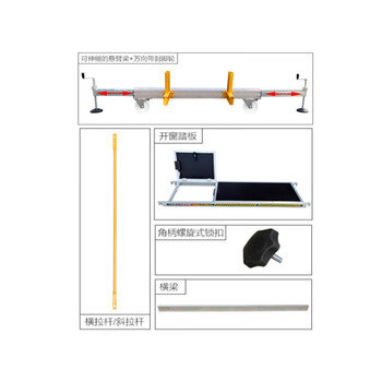 Ruiju telescopic ladder pedal assembly can be assembled (set)