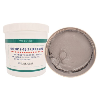 Great wall 7017-1 high and low temperature grease great wall 7017-1b (no. 2) high and low temperature grease butter great wall 7017-1b (no. 2) high and low temperature grease 1kg