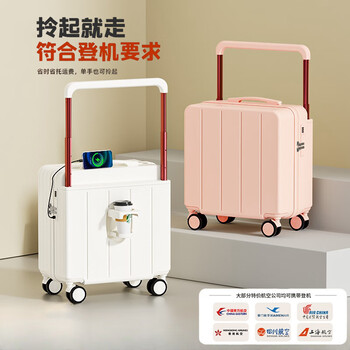 Yixuan wide trolley suitcase for women 20 inches small check-in-free boarding case for men small 18 short-distance lightweight portable suitcase milky white pc material thickened + explosion-proof zipper 18 inches aviation boarding case wide trolley expansion