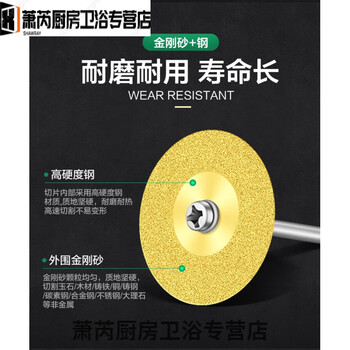Kunlinyi emery cutting disc electric grinding small saw blade beautiful seam clearing slice glass jade grinding wheel grinding disc 25mm 2 pieces + 1 pole silver emery cutting