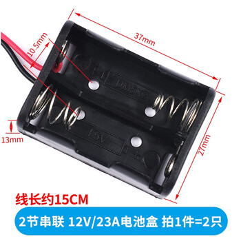 9v12v battery buckle battery box t/i type 9v with cover and switch with 5.5*2.1 plug 6f22 square seat 2 cells in series 12v/23a battery box (2 pieces)