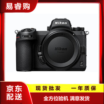 Nikon/nikon z6 z6ii z6iii second-hand full-frame high-definition travel digital camera hd video professional photography 99% new nikon z6 ii stand-alone (with accessories) 99% new
