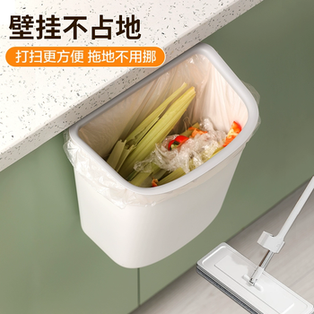 Camellia (chahua) wall-mounted trash can for kitchen special pressure ring without lid garbage can hanging large diameter garbage can pressure ring wall-mounted-6l gray 1 piece