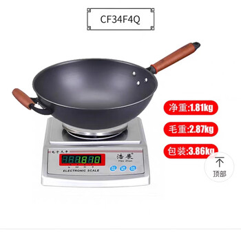 Asd (asd) asd wok lightweight rust-proof three-layer iron wok cf30f4qcf32f4qcf34f4q cf34f4q 34cm