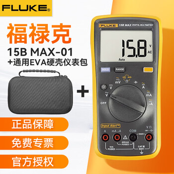Fluke f15b+/15b max digital multimeter portable auto-ranging handheld multimeter with backlight 15b max01+ universal eva hard shell instrument bag