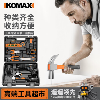 Comex rechargeable electric drill household electric drill tool box full set of repair tool set impact drill set electric screwdriver 12v black warrior shenwu set 1 electric + gift pack