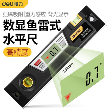 Deli digital display level high-precision electronic balance angle strong magnetic carpentry home inspection tool slope measuring instrument with blister 230mm torpedo type digital display level