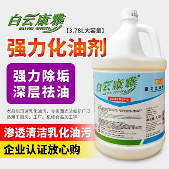 Baiyun cleaning and carburetor ky116 x4 bottles/box