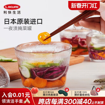 Sailotou pickle jar overnight pickle jar japanese household internet celebrity transparent thickened glass pickle jar 640ml