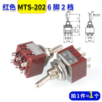 Toggle switch, twist button, rocker arm, toggle switch, mts-102 202 e-ten102 2nd gear, 3rd gear, red mts-202, 6 feet, 2nd gear