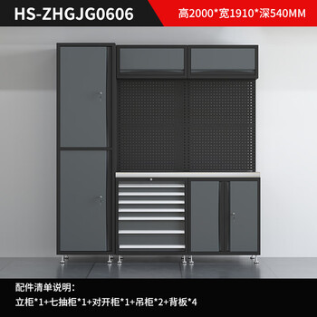 Auto repair workstation motorcycle combination tool cabinet multi-function bicycle repair workbench tool trolley pg-0606