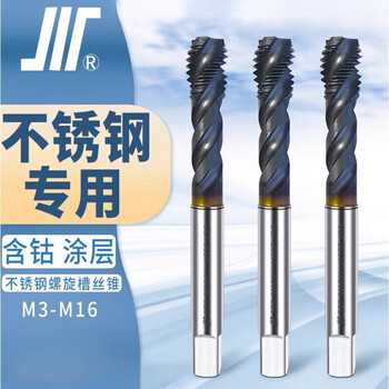 Mass-coated cobalt-containing stainless steel special spiral tap metric m3-m36 thread tapping tool standard thread m3