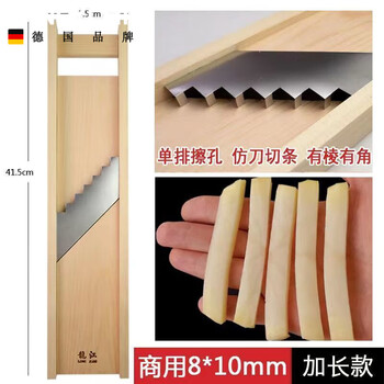 Fancychic fries grater tool radish strips potato grater grater solid wood frame potato strips grater vegetable cutter thick strips 10mm extended grater