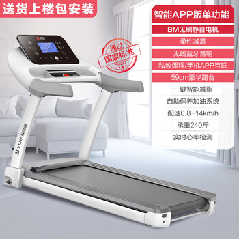 Yijian elf treadmill household model small foldable multi-functional silent home-style indoor gym dedicated smart app version single-function flexible shock-absorbing bluetooth speaker