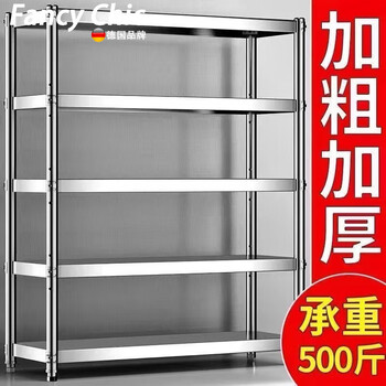 Fancychic kitchen floor-standing multi-layer shelf storage shelf microwave oven household five-layer storage rack stainless steel storage rack main picture length 150 width 50 thickened plate