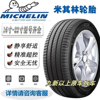 215/60r17 michelin continental bridgestone goodyear adapter guide/freeman and other car service agents 215/60r17 michelin 90% new