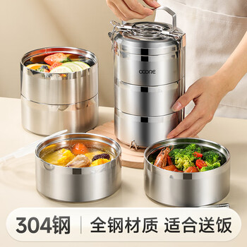Material-core 304 stainless steel multi-layer insulated lunch box bucket for office workers portable large-capacity school hospital student lunch box 14cm four layers
