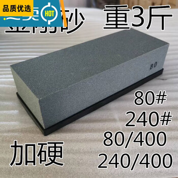 Quality 100#/240#400# single and double-sided emery whetstone for rough grinding of petroleum stone 240/400# double-sided emery dark gray