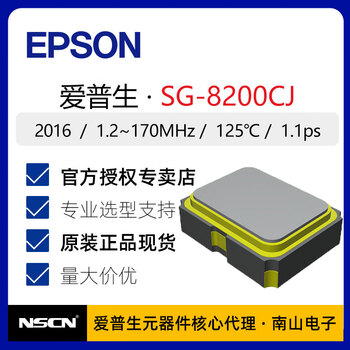 Sg-8200cj epson 2016 smd active crystal oscillator 125 high temperature crystal oscillator 1.843m~125mhz low jitter crystal oscillator 1.843mhz/2016/125 200 pieces price small quantity samples consult customer service