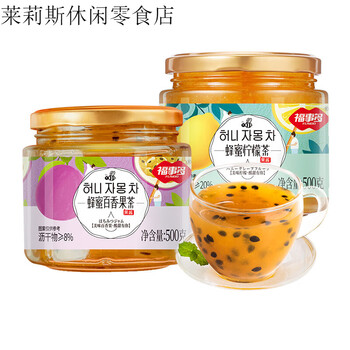 Fushiduo honey grapefruit lemon tea portable fruit tea brewed with water drinks brewed lemon tea 500g + passion fruit tea 500g