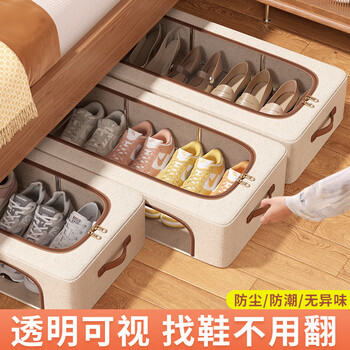Shudu shoe box, shoe storage artifact, space-saving shoe rack, shoe cabinet for boots, shoe supports, bed bottom foldable storage box, transparent large tianshan snow cotton/thick steel frame/skin-friendly and odorless 7 pieces