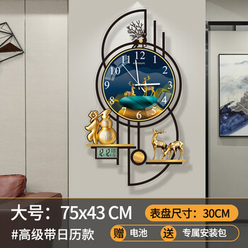 Mihong shanghai old style clock factory wall clock living room new internet celebrity restaurant decoration home sf delivery perpetual calendar display model large size 75*43cm 20 inches or more