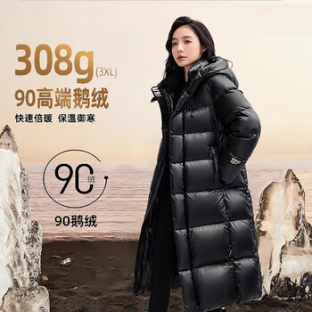 Yaya goose series 90 goose down couple down jacket thickened warm long hooded down jacket for men