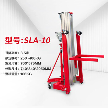 Kezitu customized lift truck mobile small hoist hand-cranked lift table manual lifting platform hand-cranked sla10 exhibition lift 35 meters