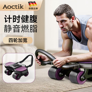 Aoctik four-wheel fitness abdominal wheel, automatic rebound, smart elbow support, abdominal muscle wheel, tablet support, fitness equipment, abdominal curling roller for men and women, fantasy purple, automatic rebound, thickened elbow pad, smart timing, free kneeling pad