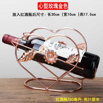 Interesting appliance wine rack european style creative red wine rack wine bottle rack ornament cup holder modern simple red wine holder heart-shaped rose gold
