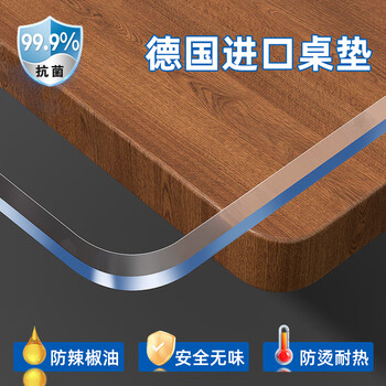 Arctic velvet soft glass table mat transparent table cloth waterproof oil-proof anti-scald pvc desktop mat coffee table table mat insulated mat placemat food grade odorless antibacterial anti-leakage transparent 1.2 customized size contact customer service