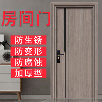 All-aluminum door room door bedroom door moisture-proof soundproof aluminum alloy honeycomb indoor door custom door zinc alloy door custom link