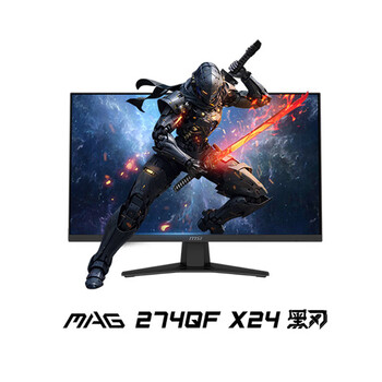 90% new msi 27-inch 2k 240hz monitor 0.5ms gtg supports hdr pitch adjustment bracket e-sports commercial office computer display mag 274qf x24