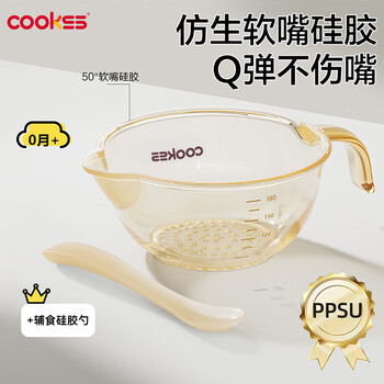 Cookss baby food bowl newborn feeding water feeding baby grinding bowl rice flour rice paste bowl spoon soft mouth tableware ppsu bowl