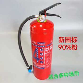 Zhongjin 4l dry powder fire extinguisher dry powder 4kg red